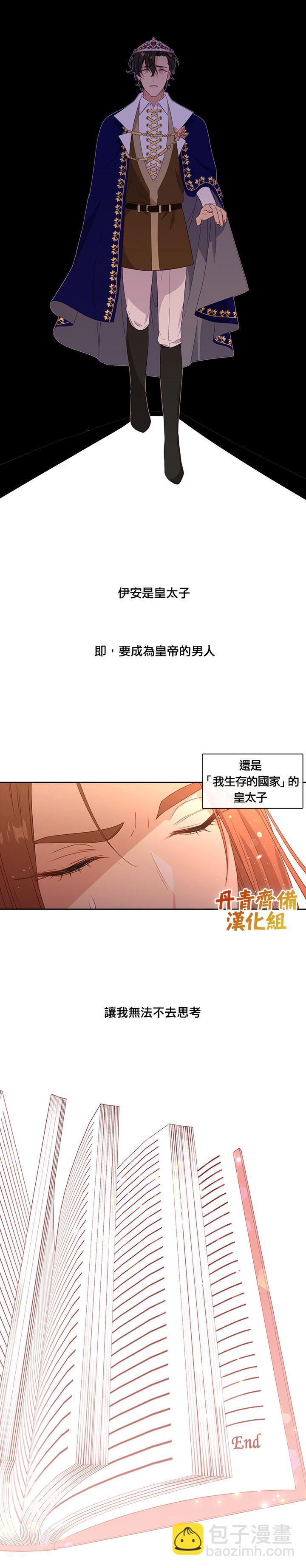 第40话21