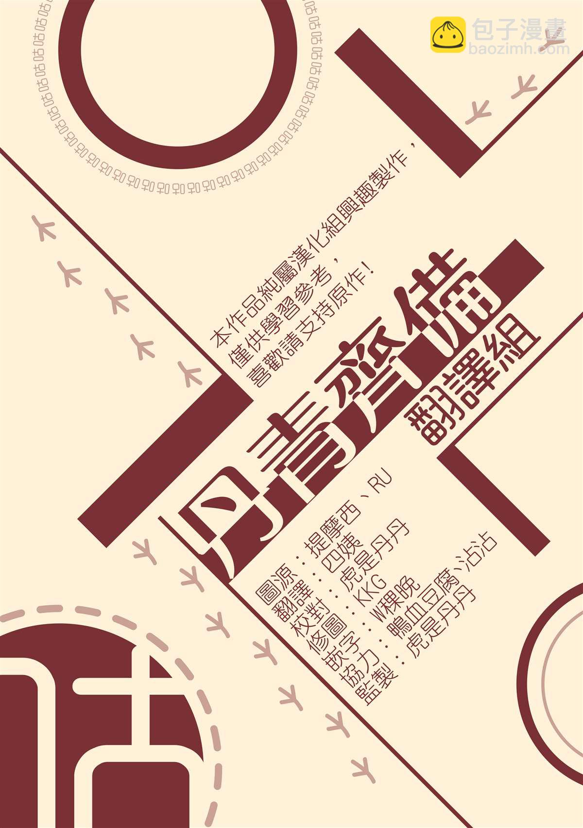第40话23