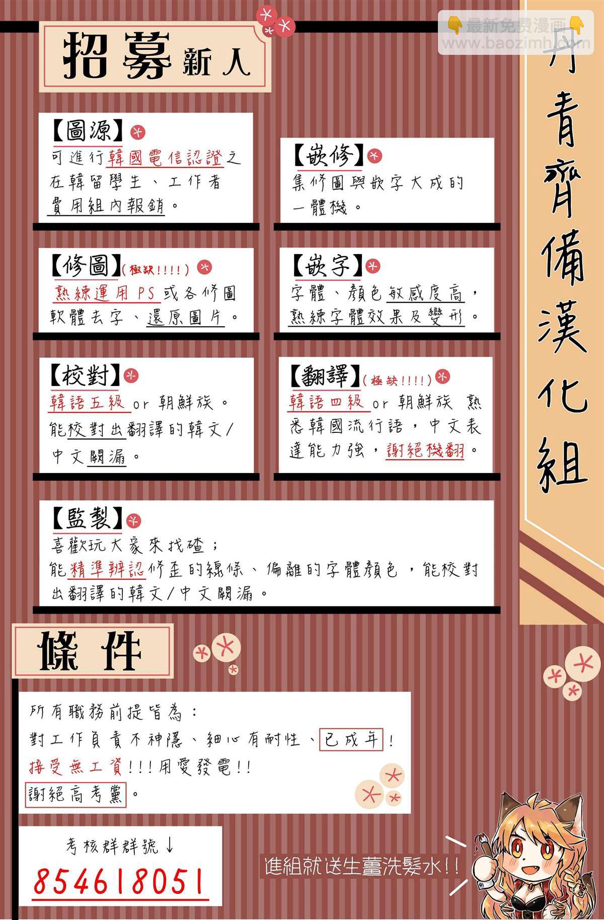 第40话24