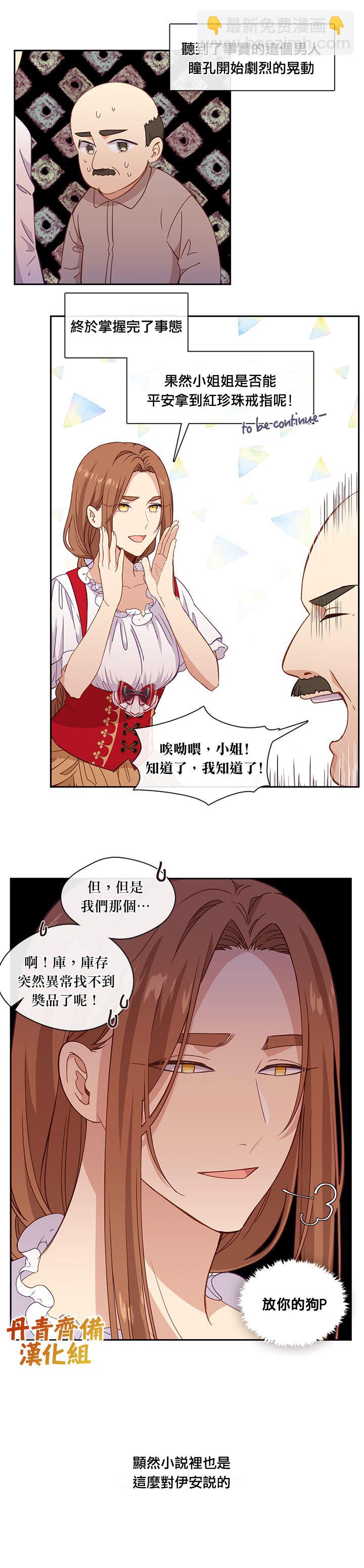 第40话3