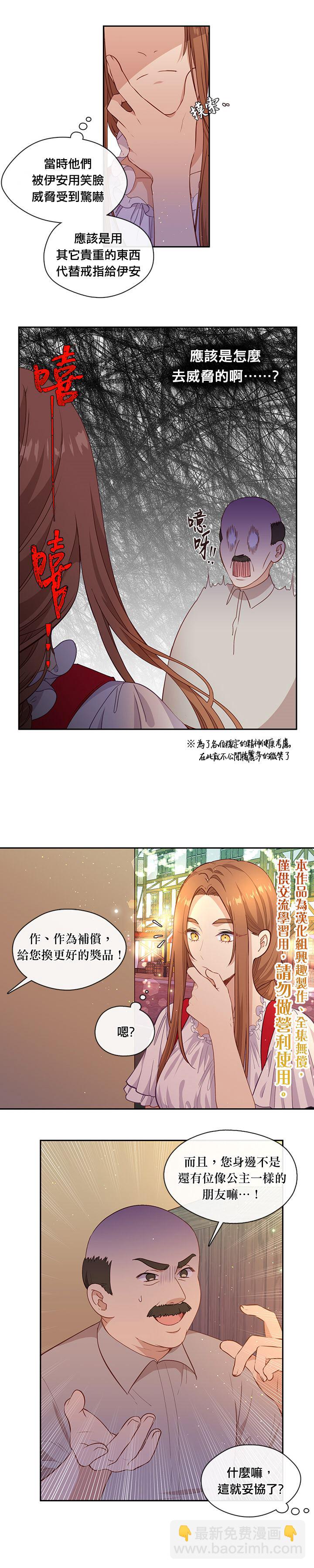 第40话4