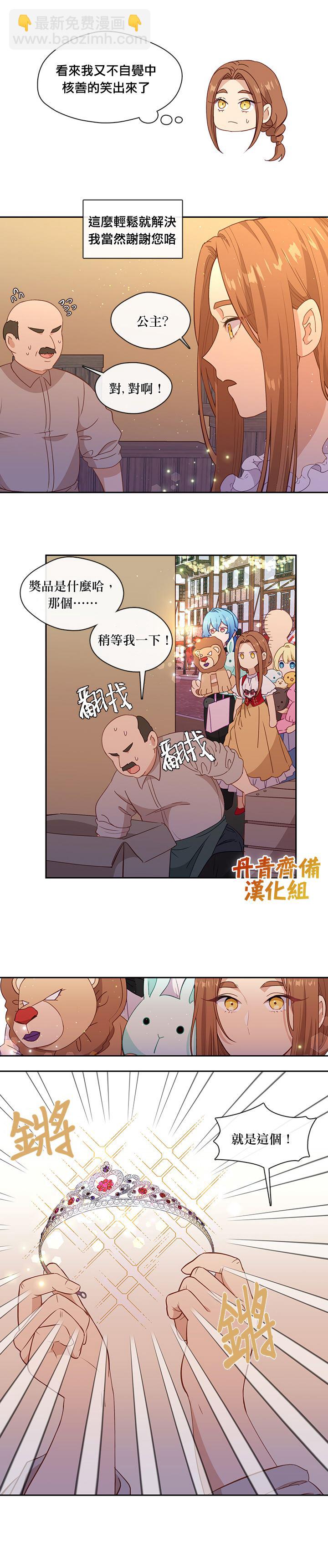 第40话5