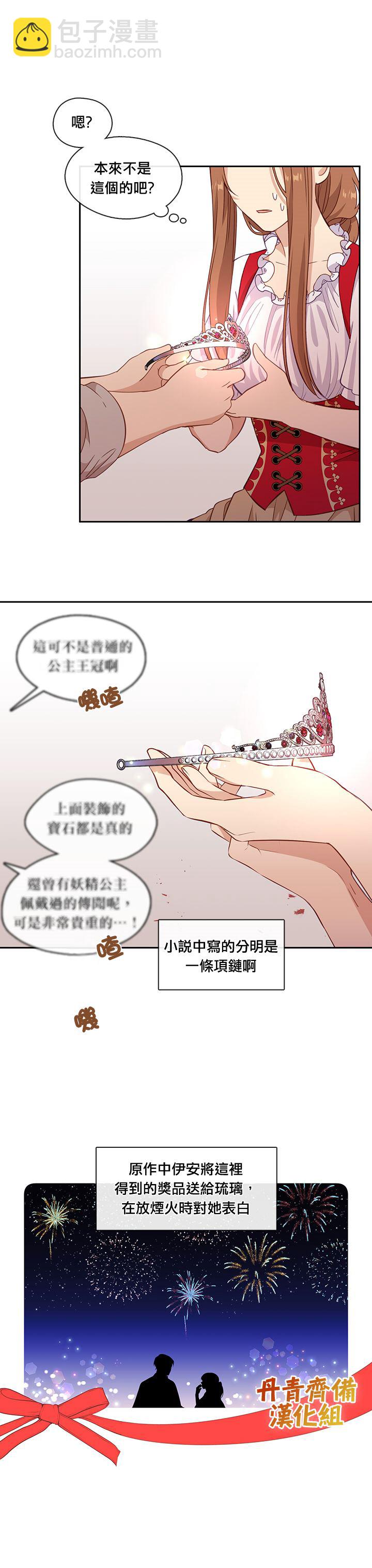 第40话6