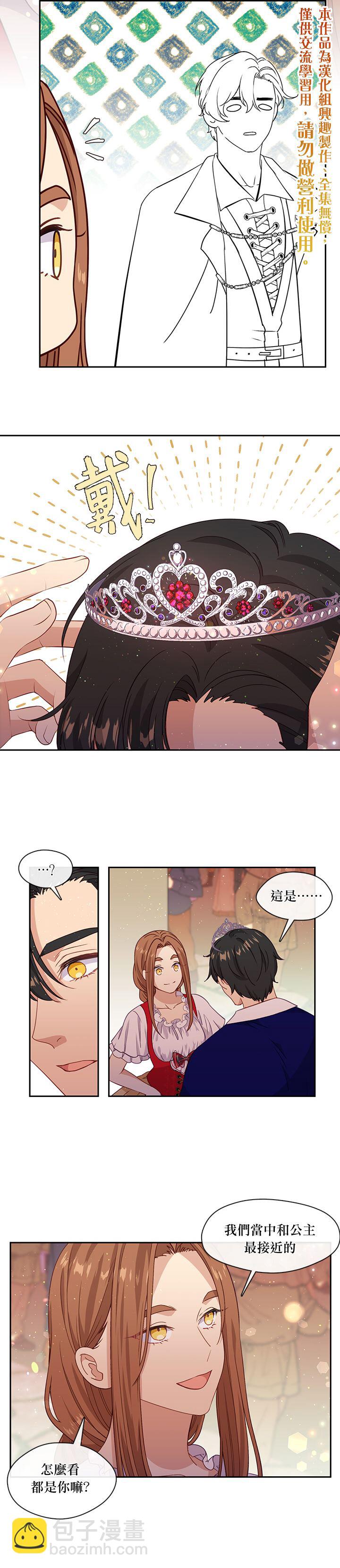 第40话9