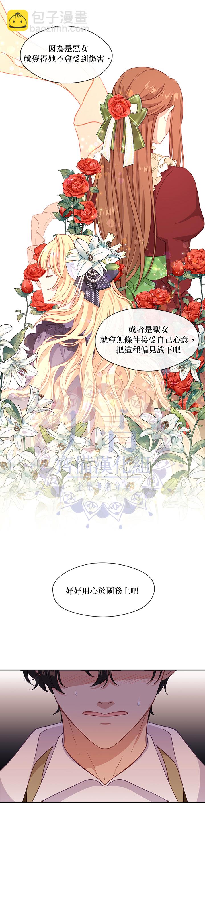 第41话1
