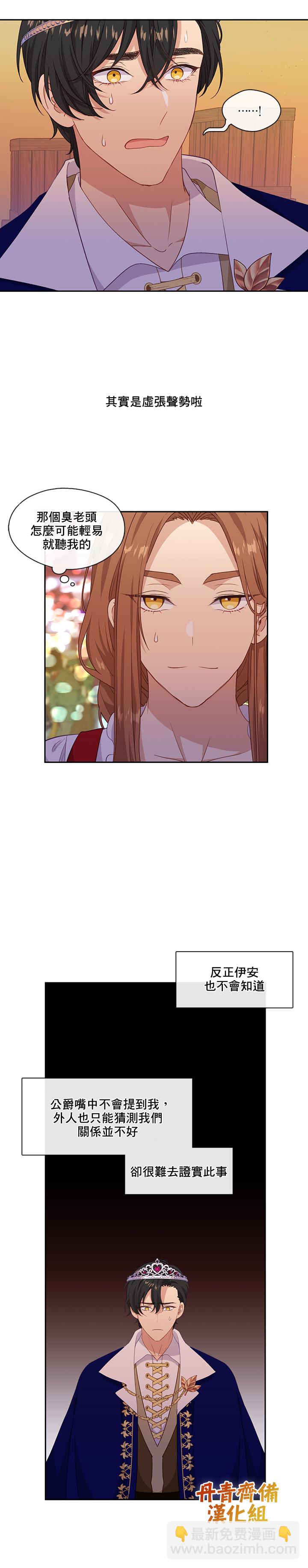 第41话10
