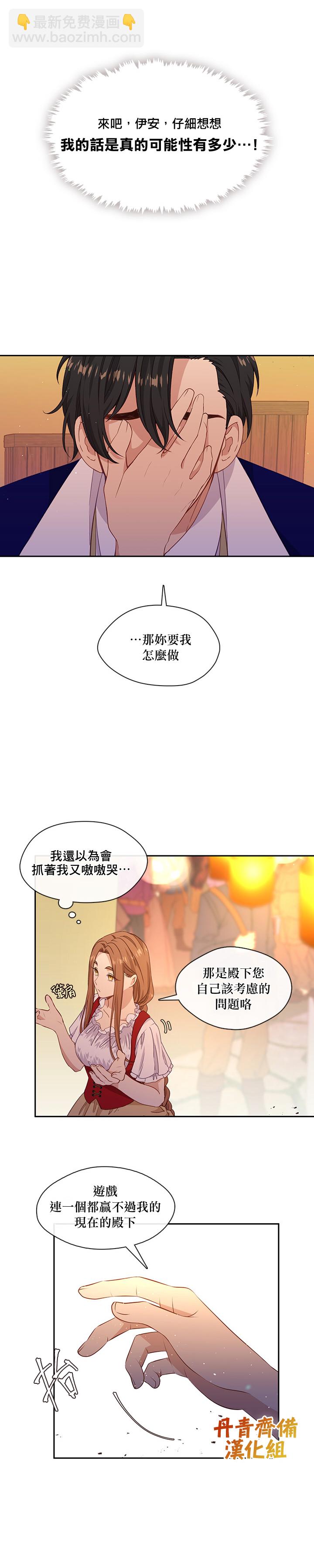 第41话11
