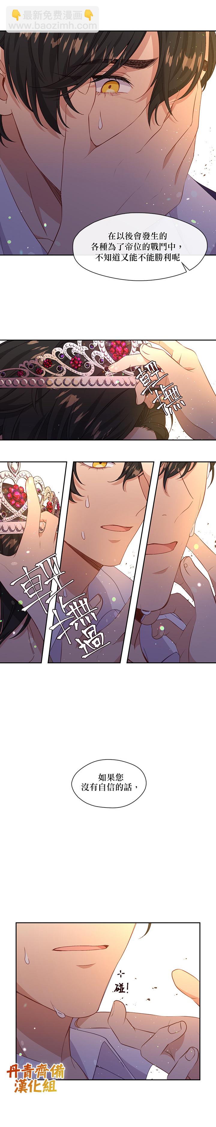 第41话12