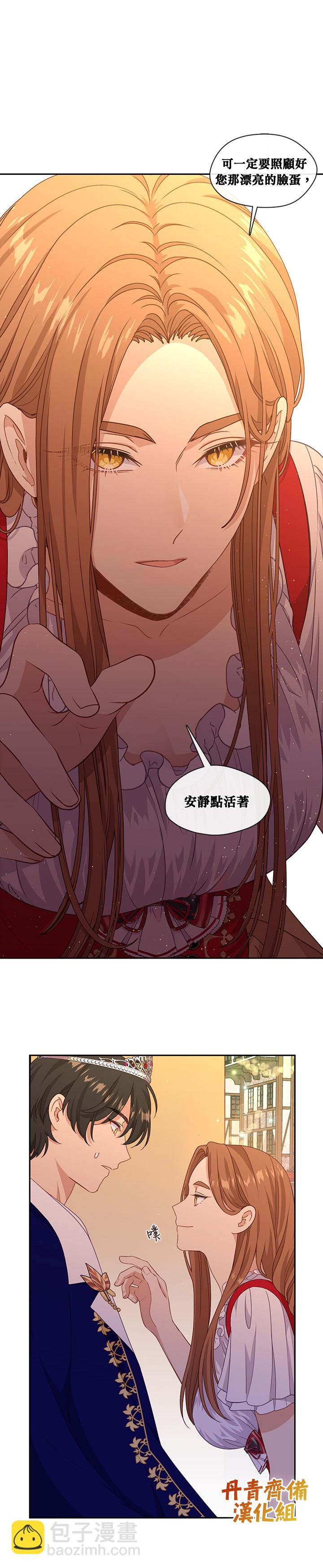 第41话13