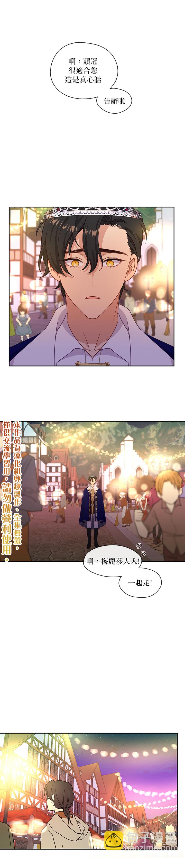 第41话14