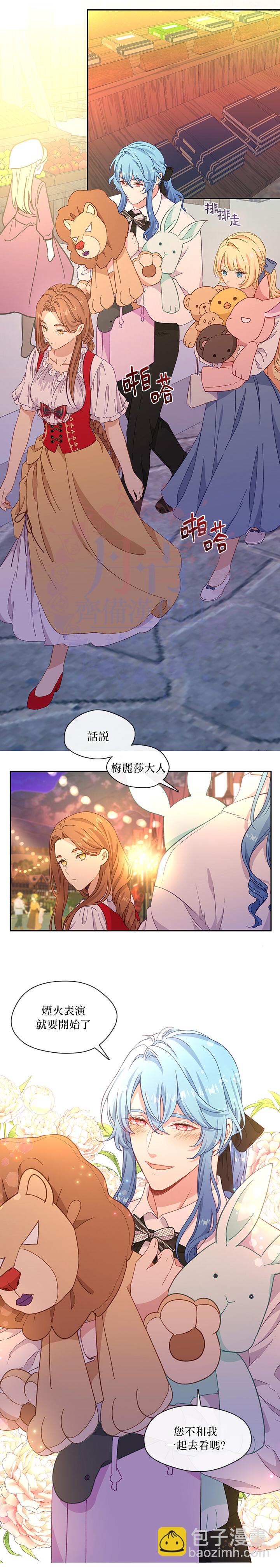 第41话15
