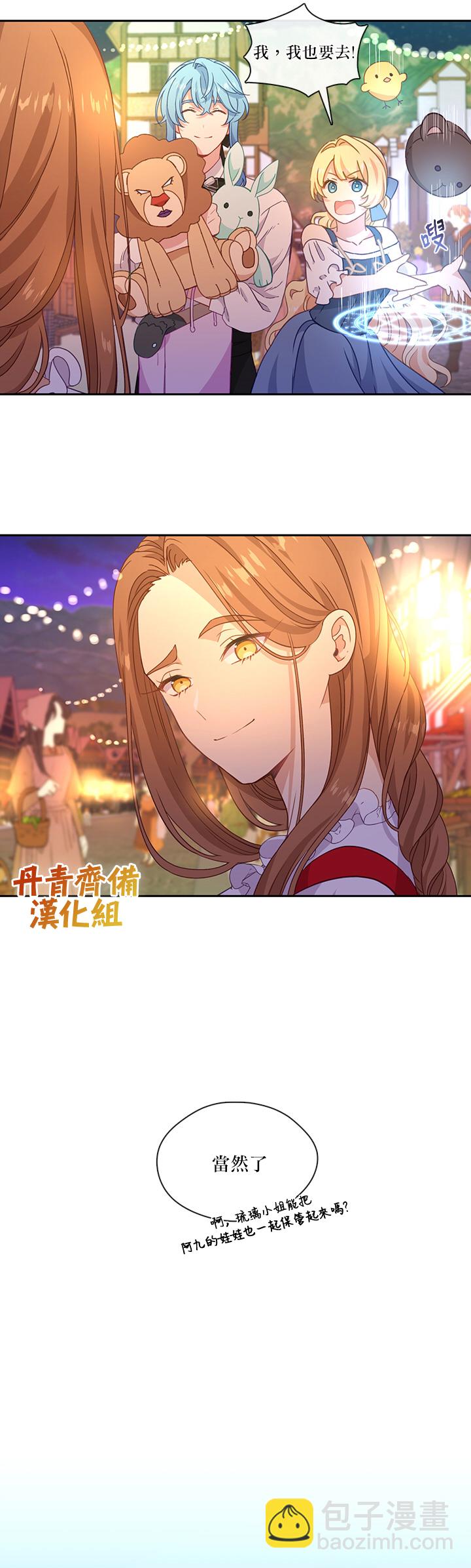 第41话16