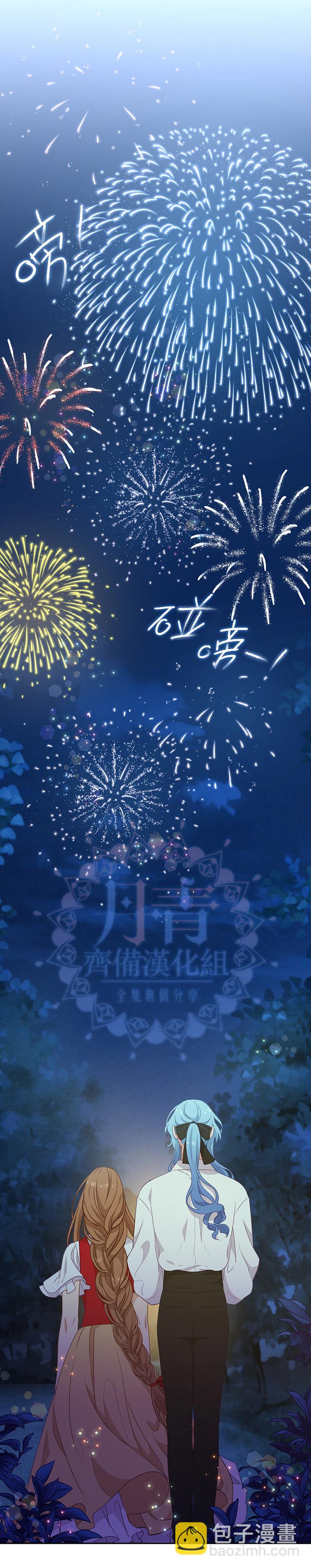 第41话17