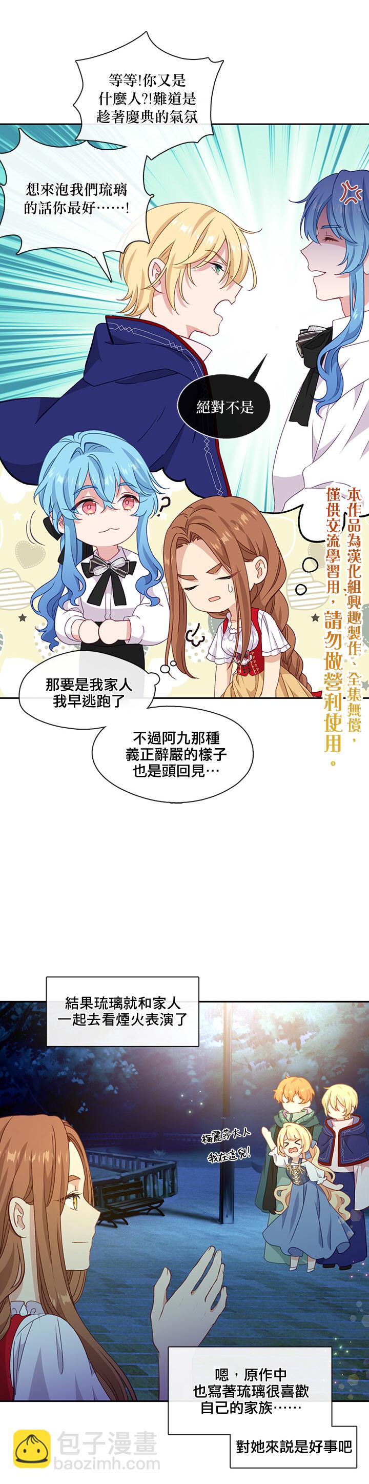 第41话19