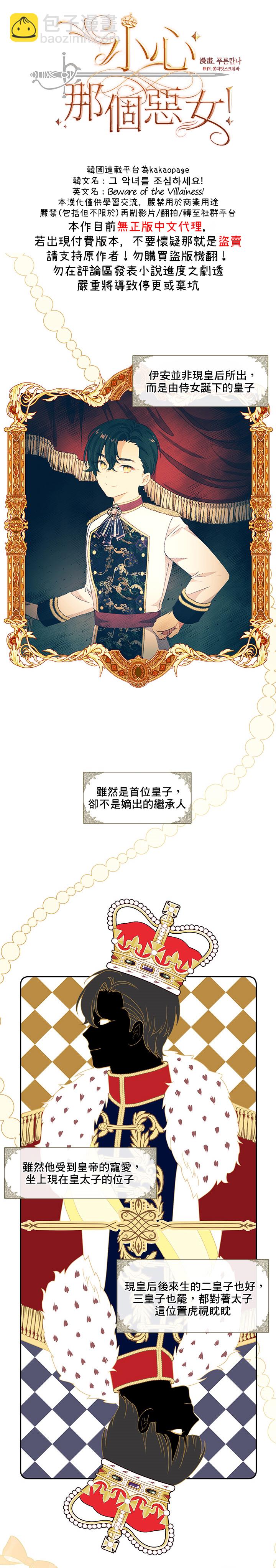 第41话2