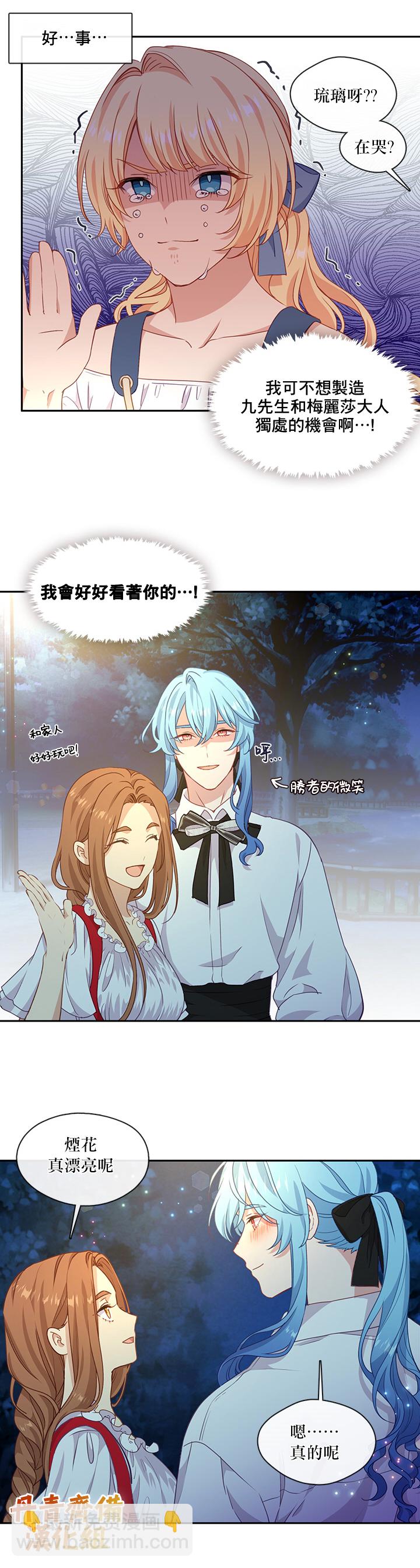 第41话20
