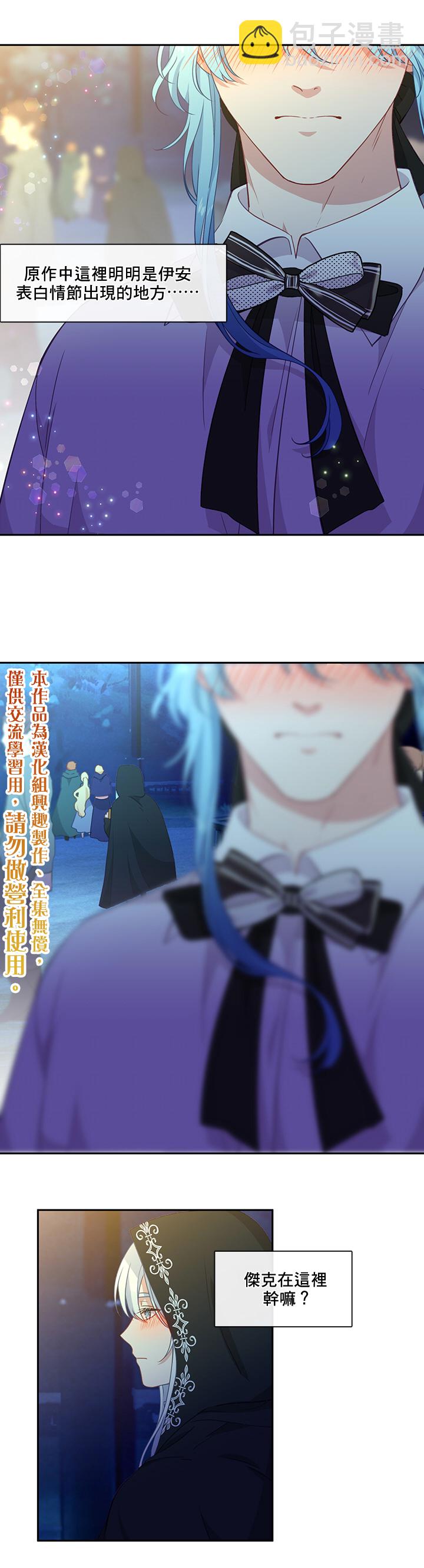 第41话24