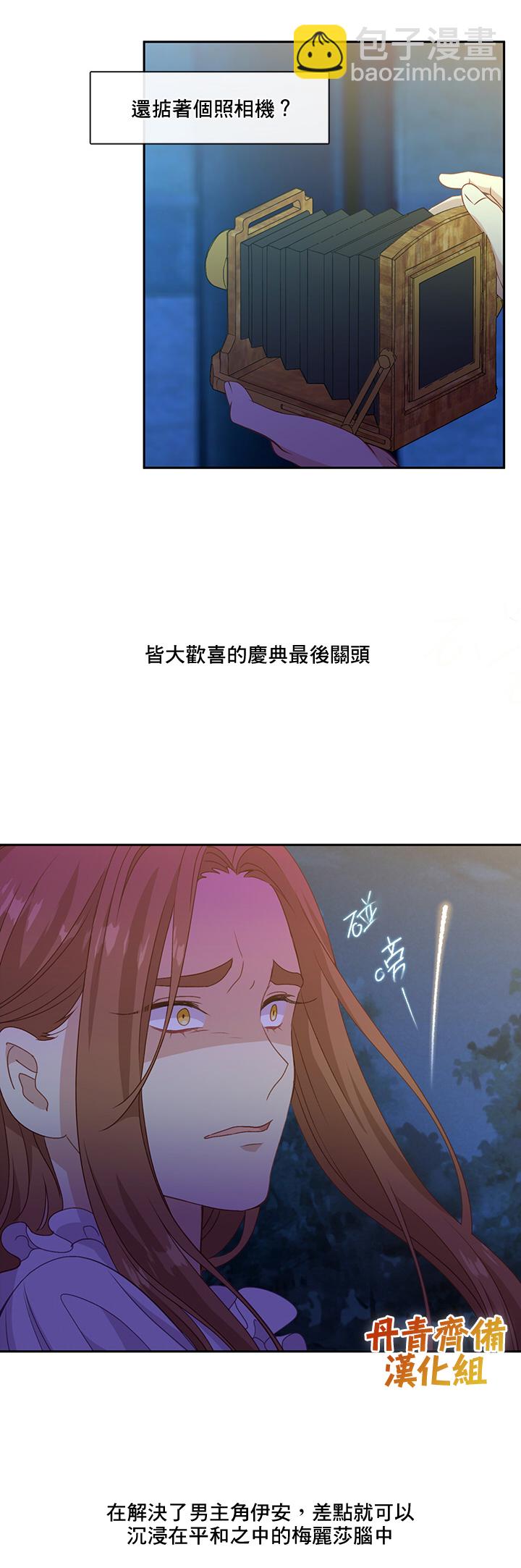 第41话25