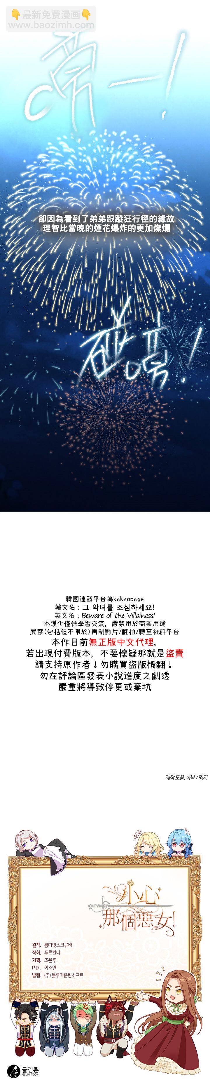 第41话26