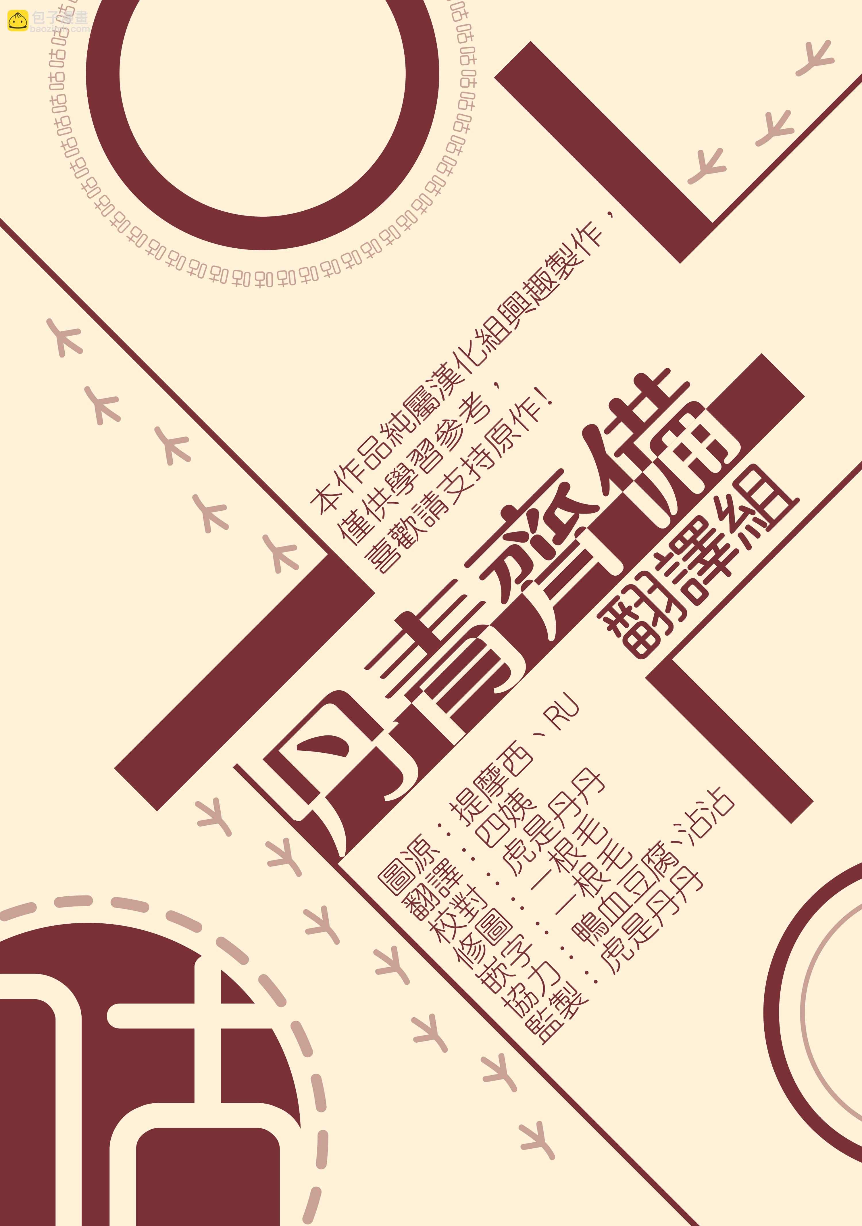 第41话27