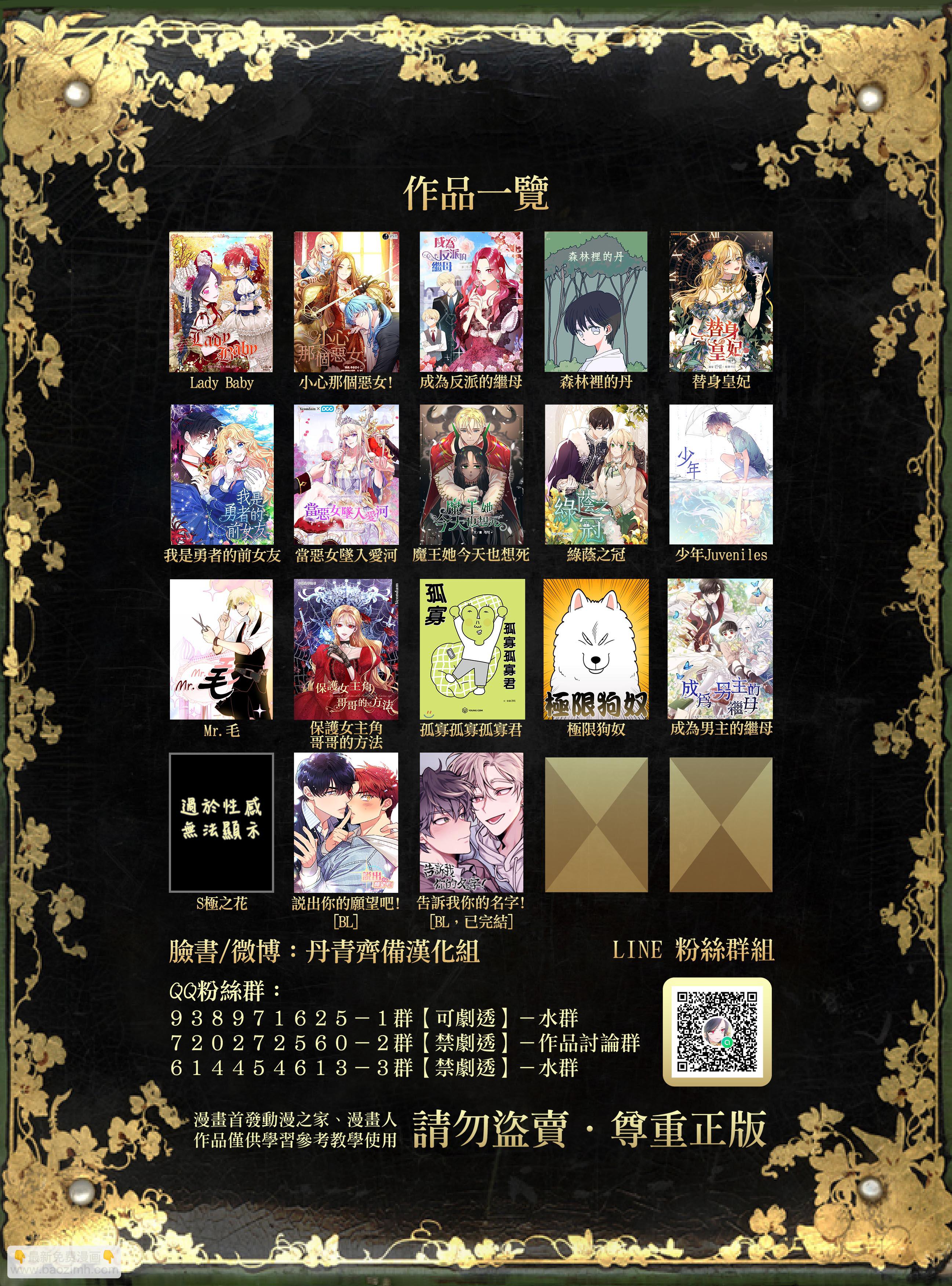第41话29
