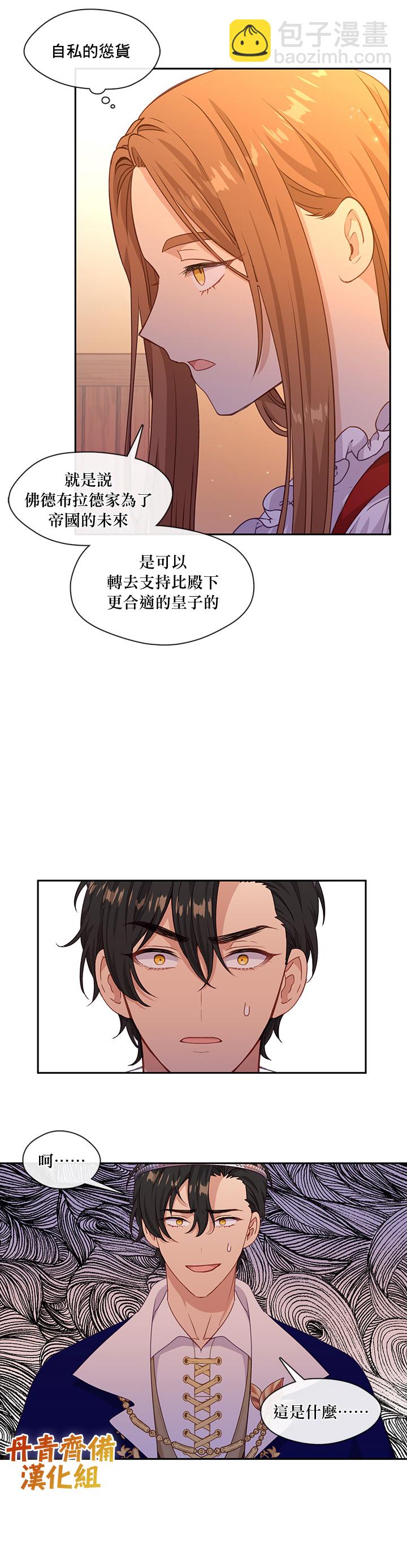 第41话5