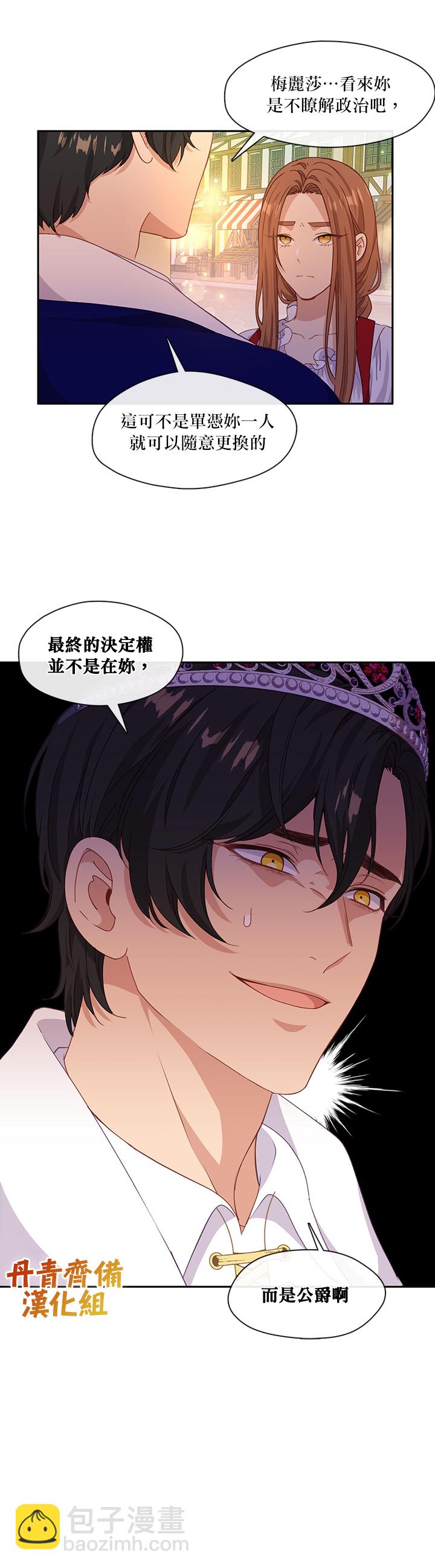 第41话6