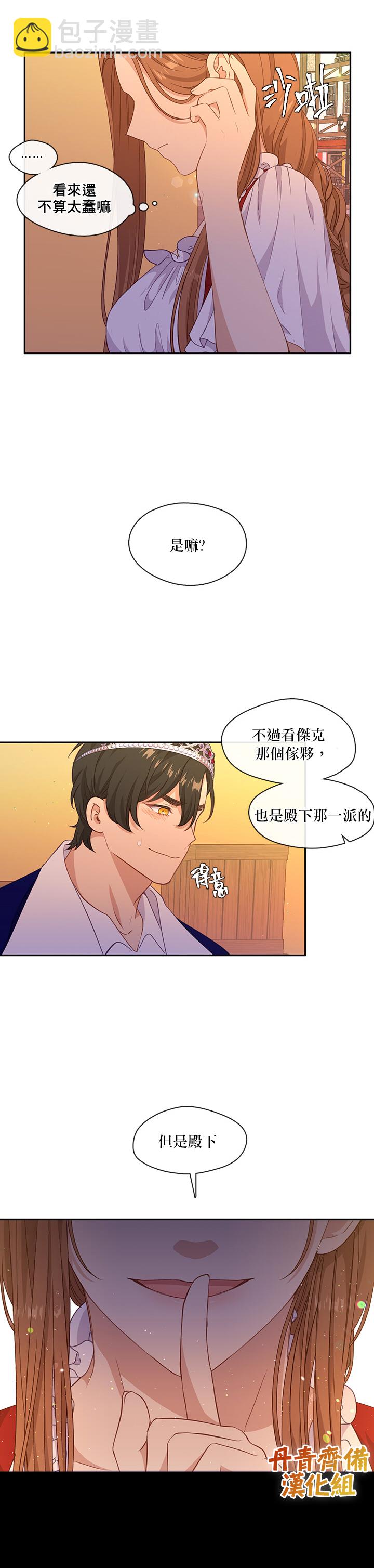 第41话7