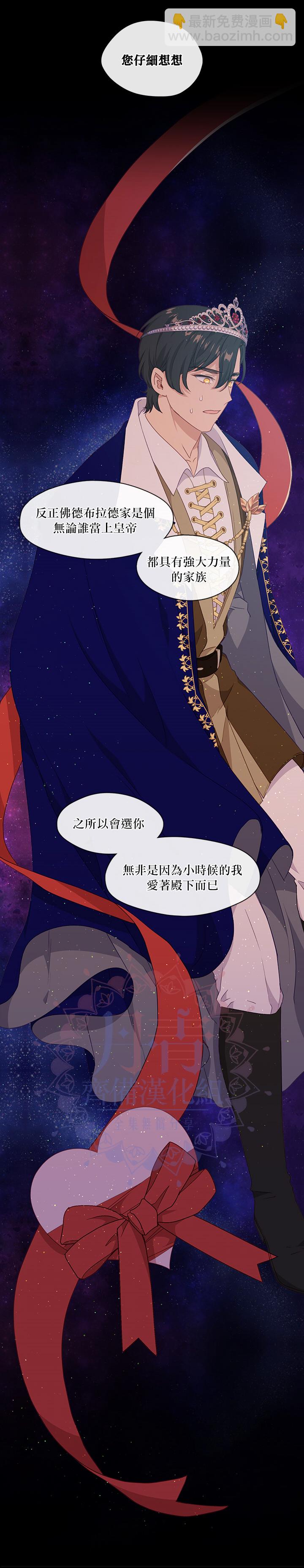第41话8