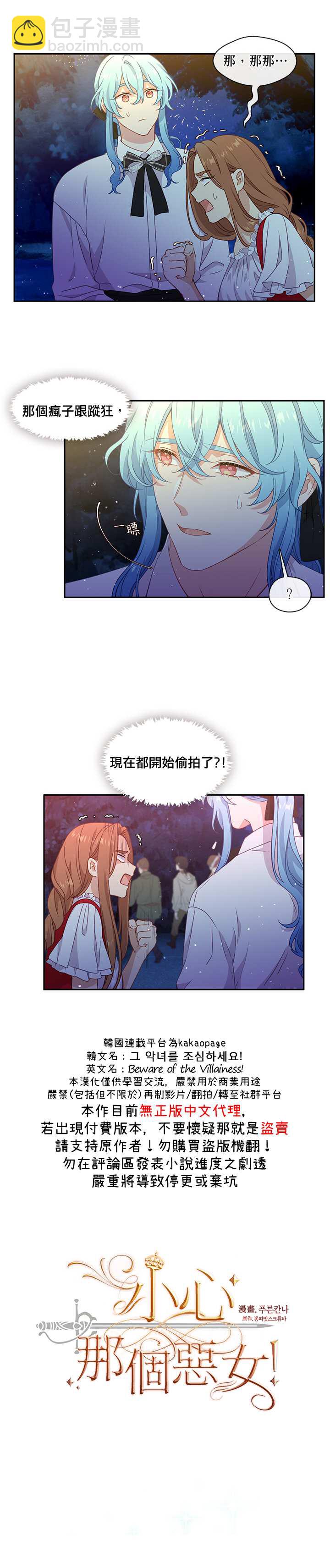 第42话1
