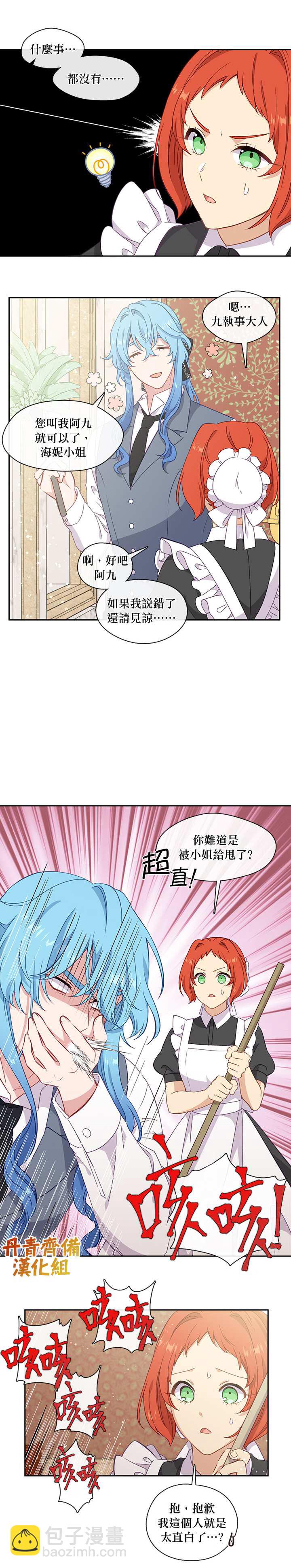 第42话11
