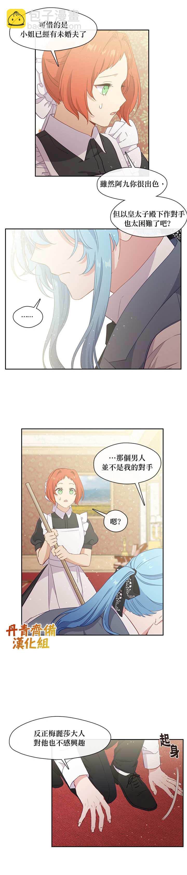 第42话13