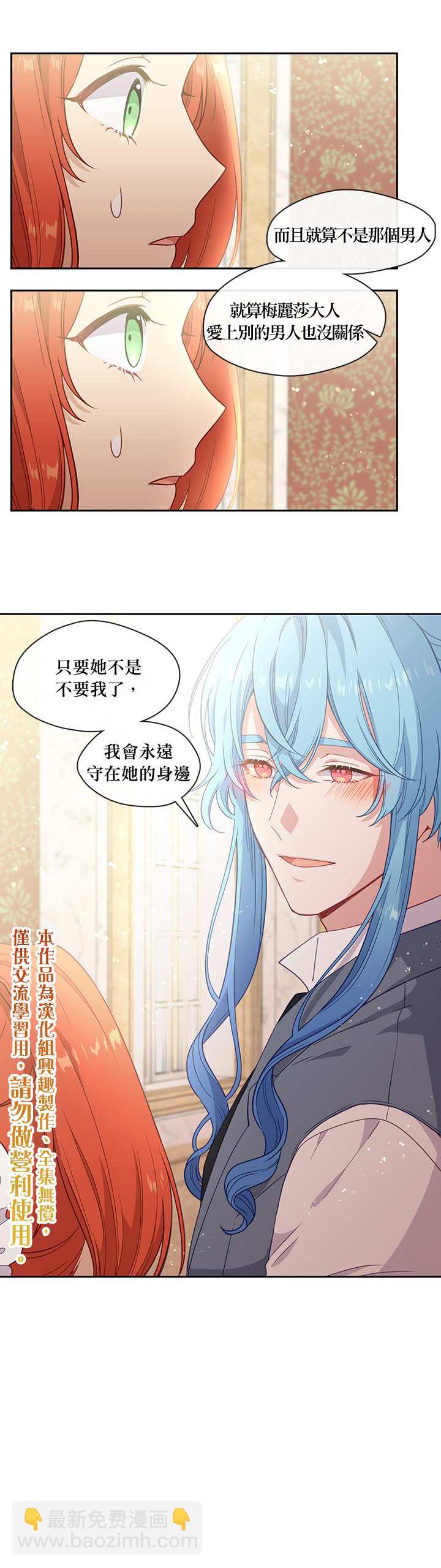 第42话14