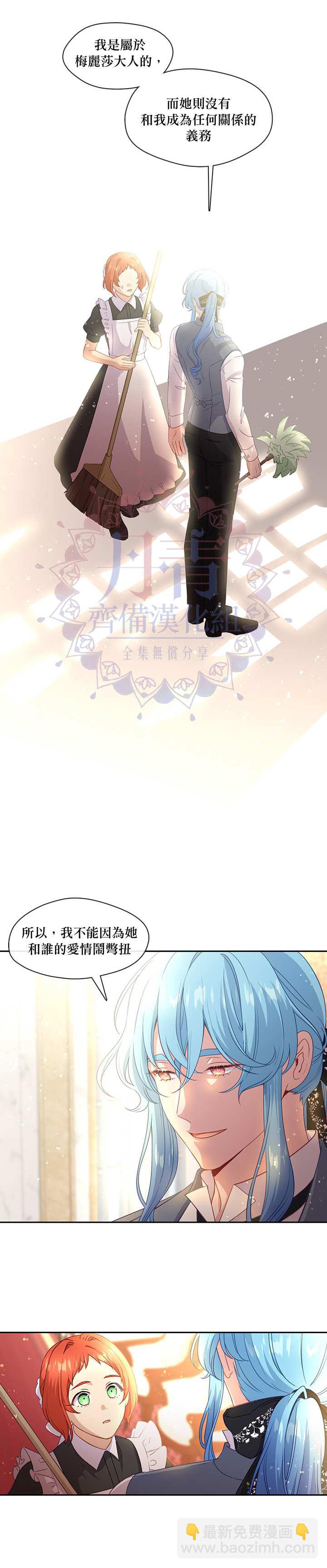 第42话15