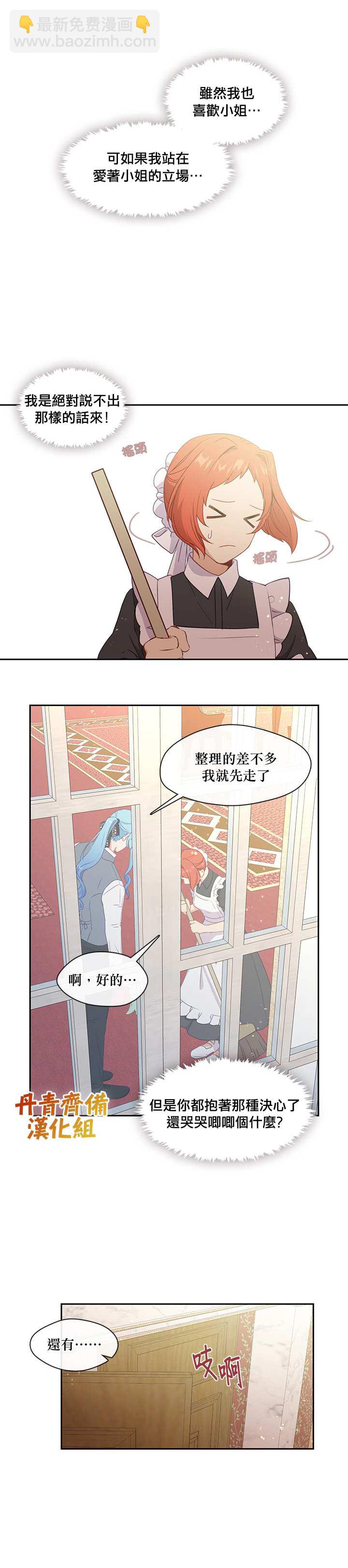 第42话16