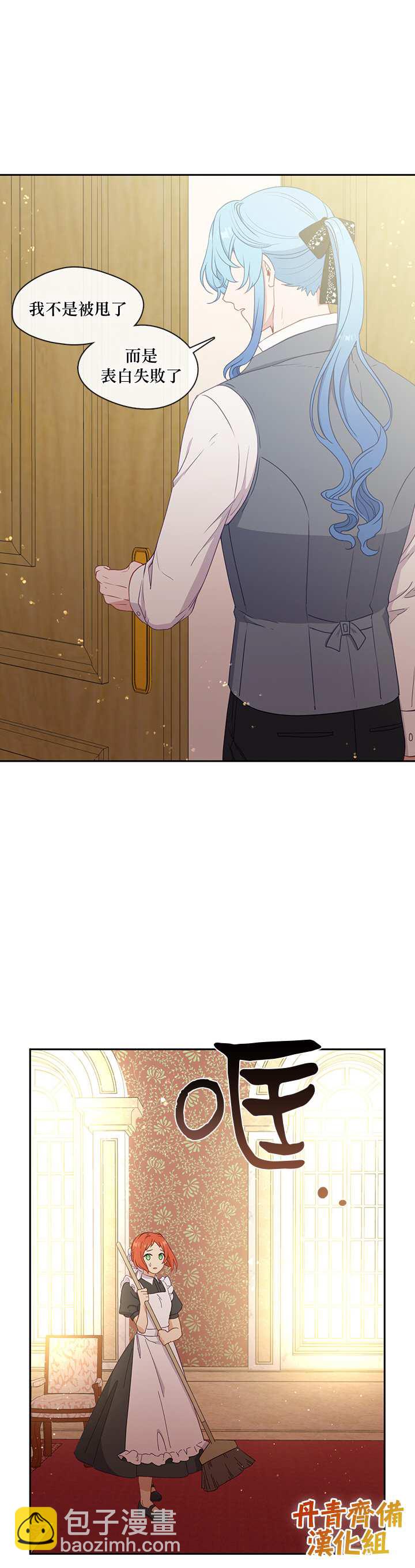第42话17