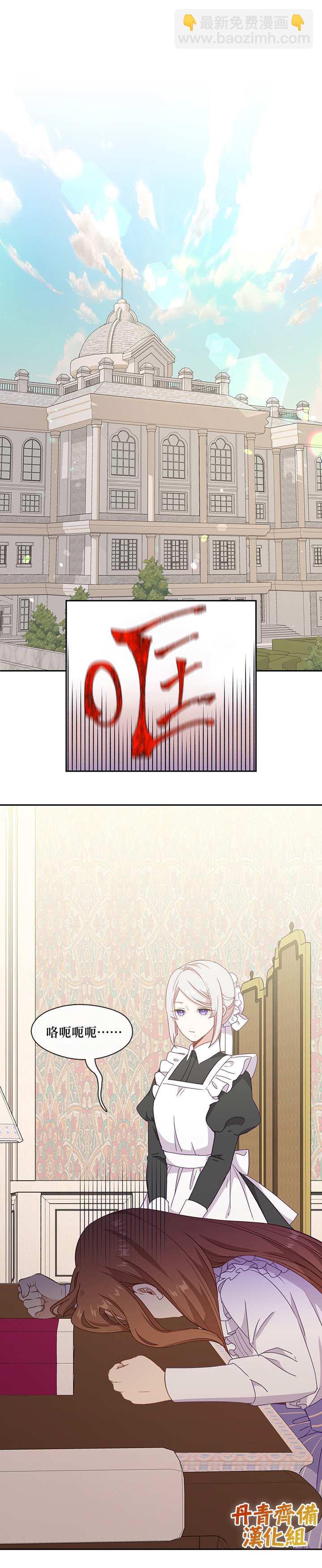 第42话2