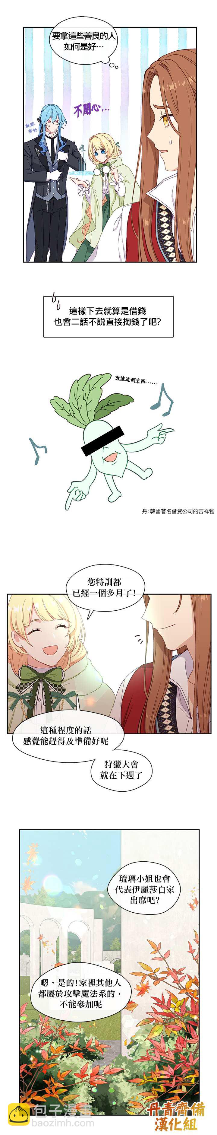 第42话20