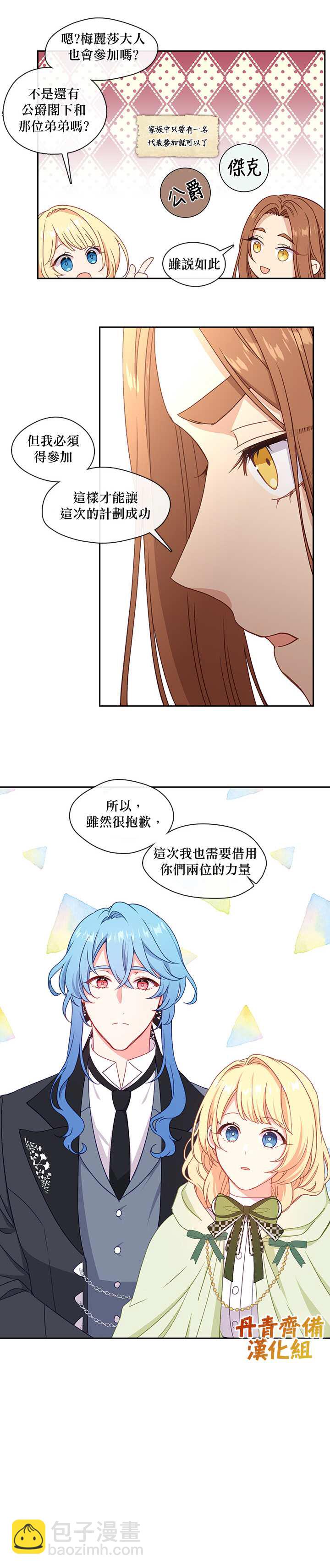 第42话22