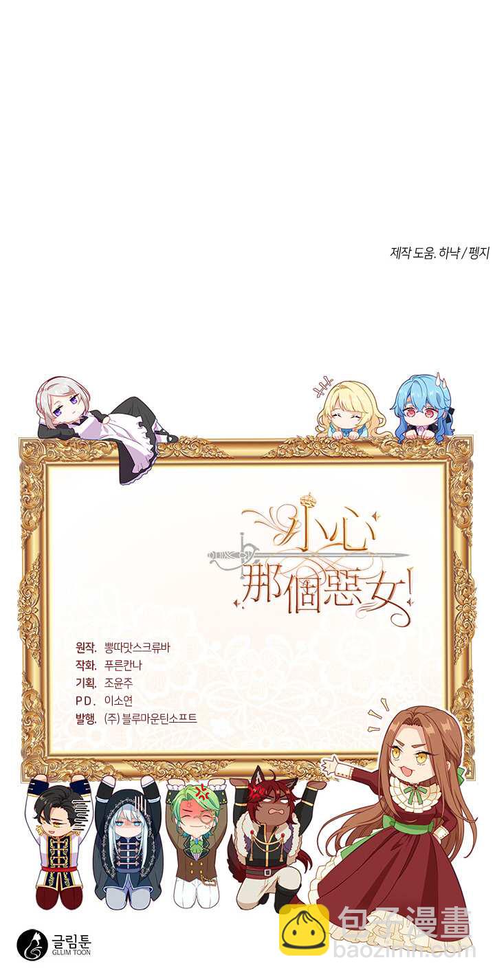 第42话23