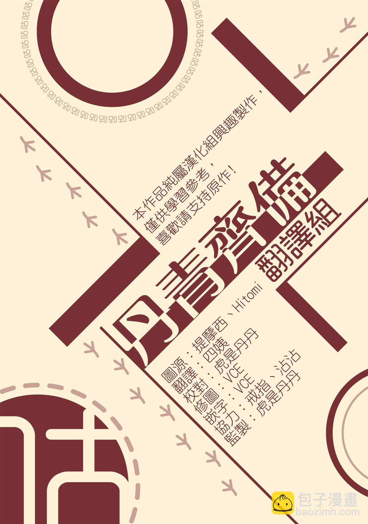 第42话24