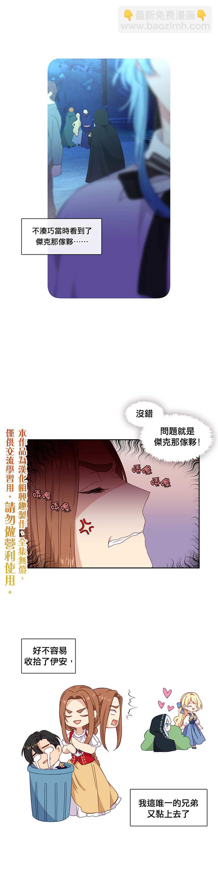 第42话4