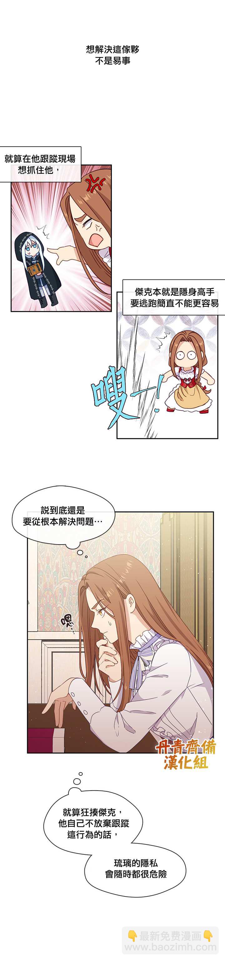 第42话6
