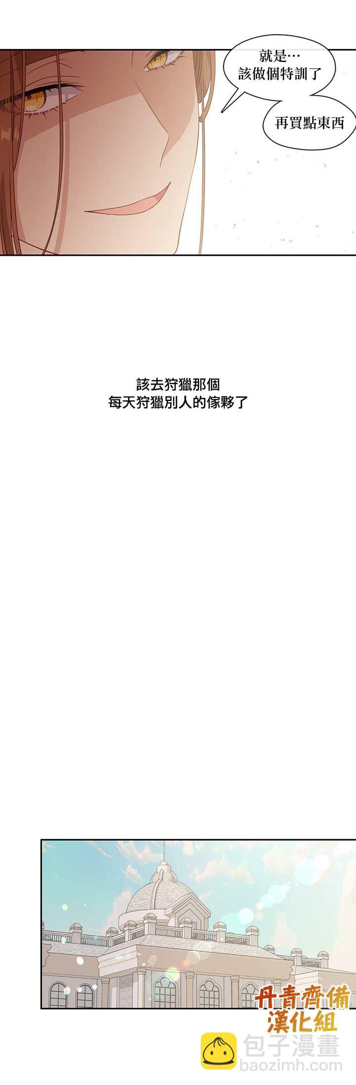 第42话8