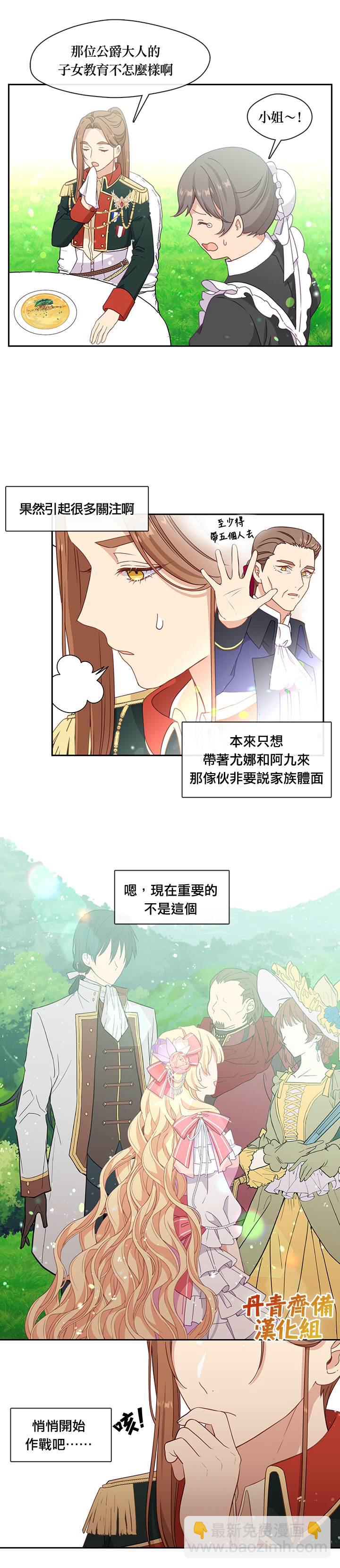 第43话10