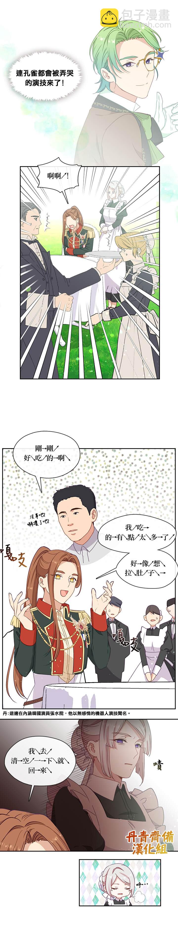 第43话11