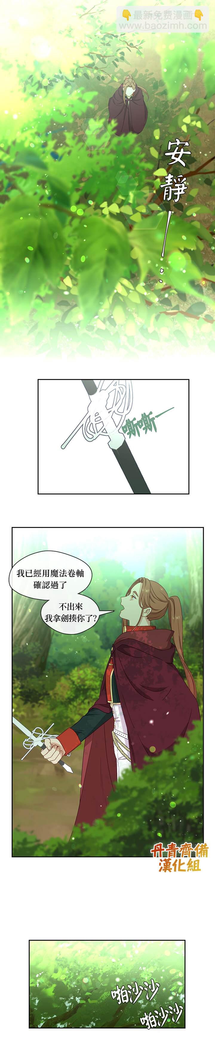 第43话15