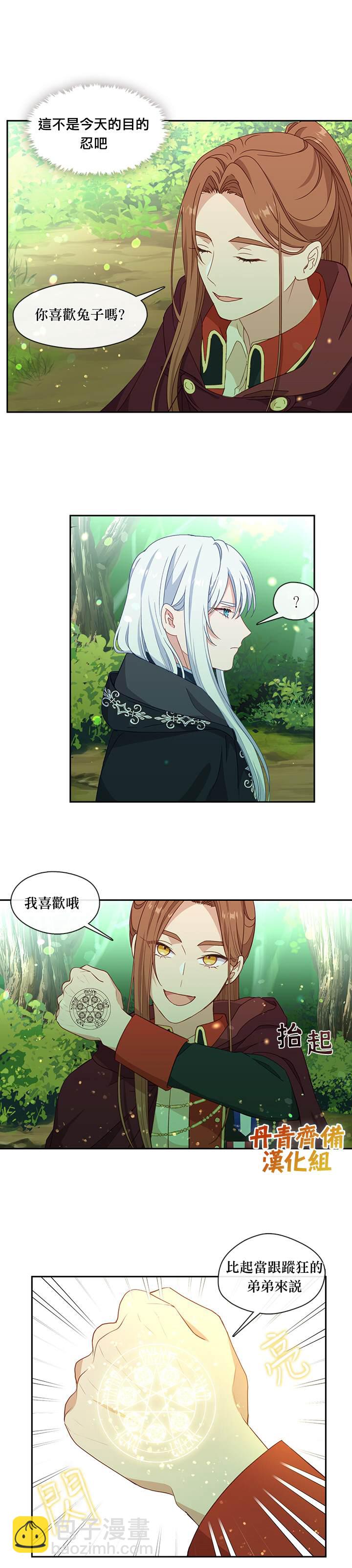 第43话17