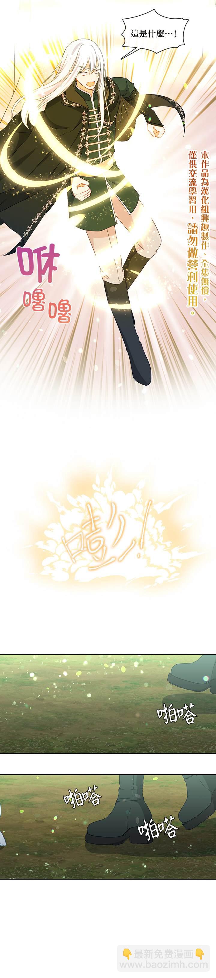第43话19