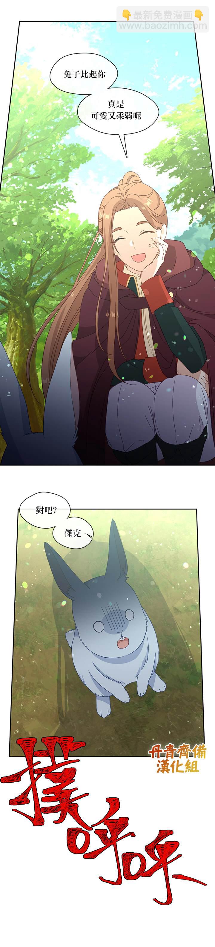 第43话20